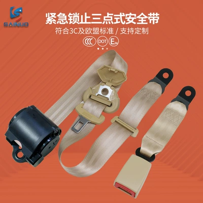 Safety Belt — Car seat belt - beiger200cm7sk280dexcluding-screws