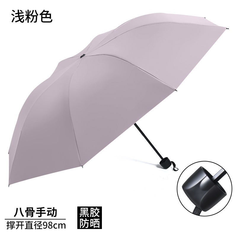 傘大量卸売り手動晴雨両用傘日焼け止めパラソル黒ゴム強化晴雨日傘露店傘|undefined