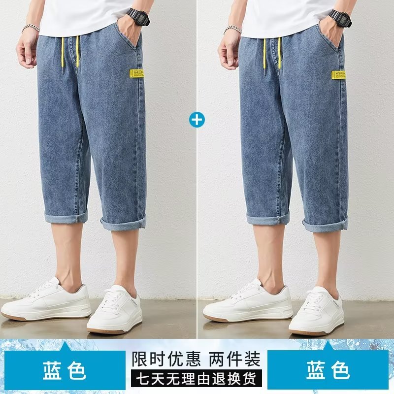 Verano delgado verano vaquero tendencia de los hombres sueltos rectos tallas grandes pantalones recortados marca de moda de los hombres pantalones medios de 7 puntos