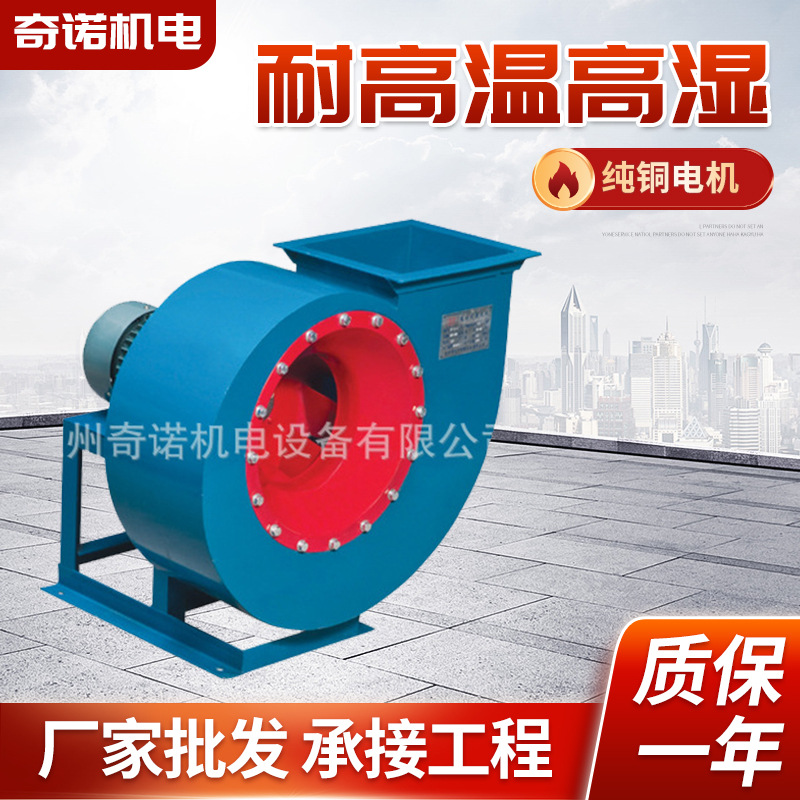 �����ż�����4-72-5A��2.2kw���̷�����᷿ר�����ķ��