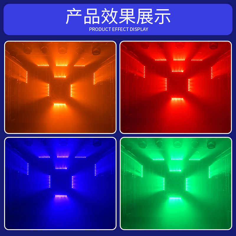 Wenjing seis ojos tres en uno doble cara sin electrodo cabeza de balancín bar etapa KTV láser LED estroboscópico luz de escenario