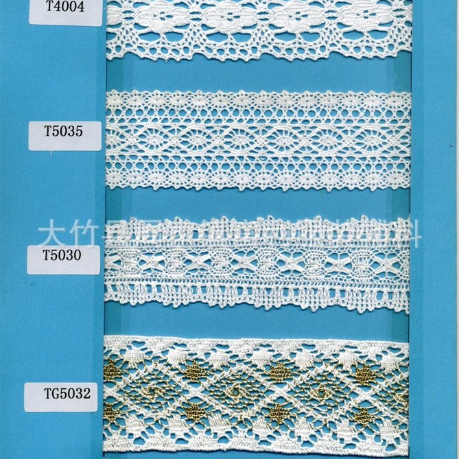 涤线花边水溶刺绣蕾丝棉线花边DIY花边服装辅料DIY