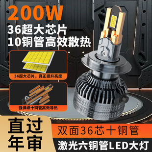 �¿�ʮ�~��200W������܇LED���������led�h������h7��������