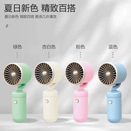 迷你电风扇;USB风扇;电暖手宝