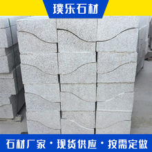 五莲花S型路边石 花岗岩路沿石 S形路牙石 弧形路缘石 道牙石图片