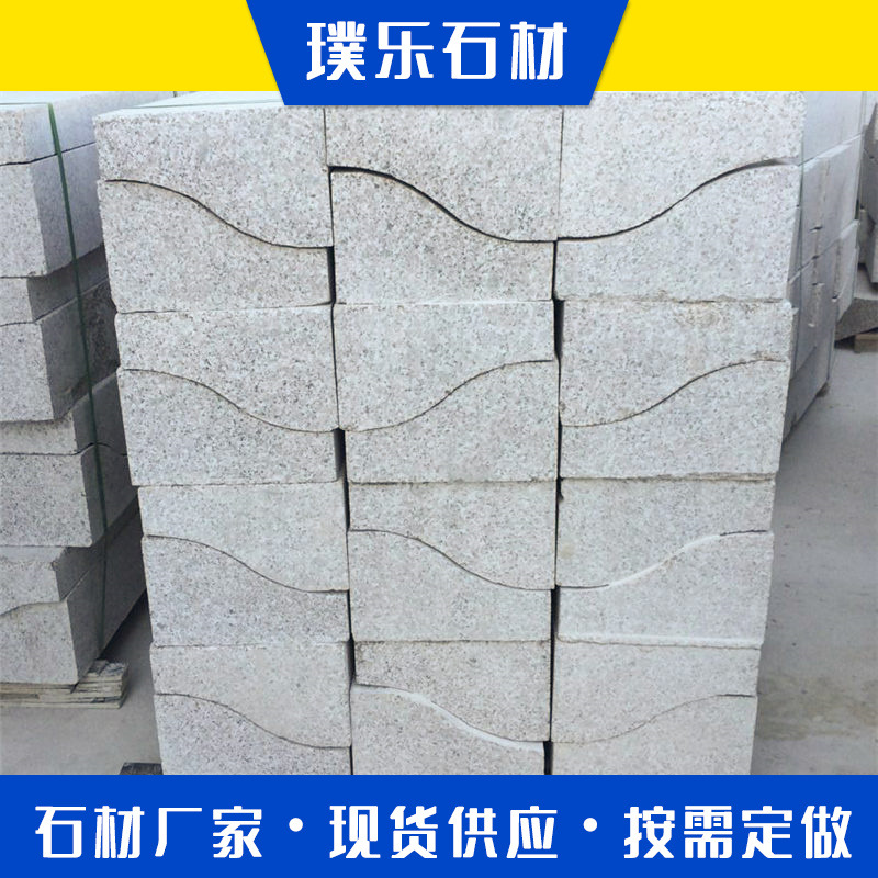 五莲花S型路边石 花岗岩路沿石 S形路牙石 弧形路缘石 道牙石图片