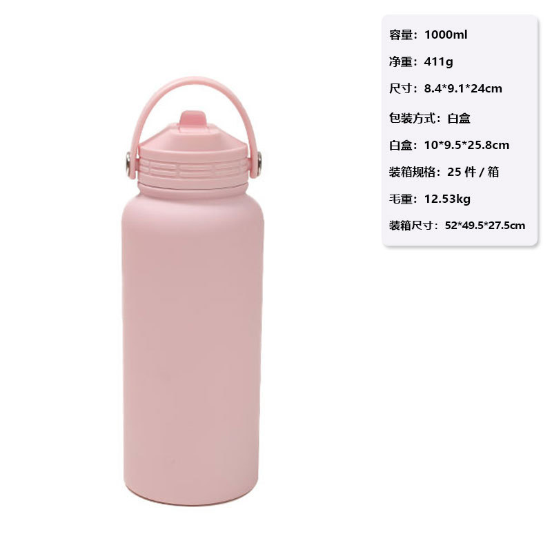 厂家直供运动水壶 美式大口1L保温杯 大容量露营便携手提运动水杯|undefined