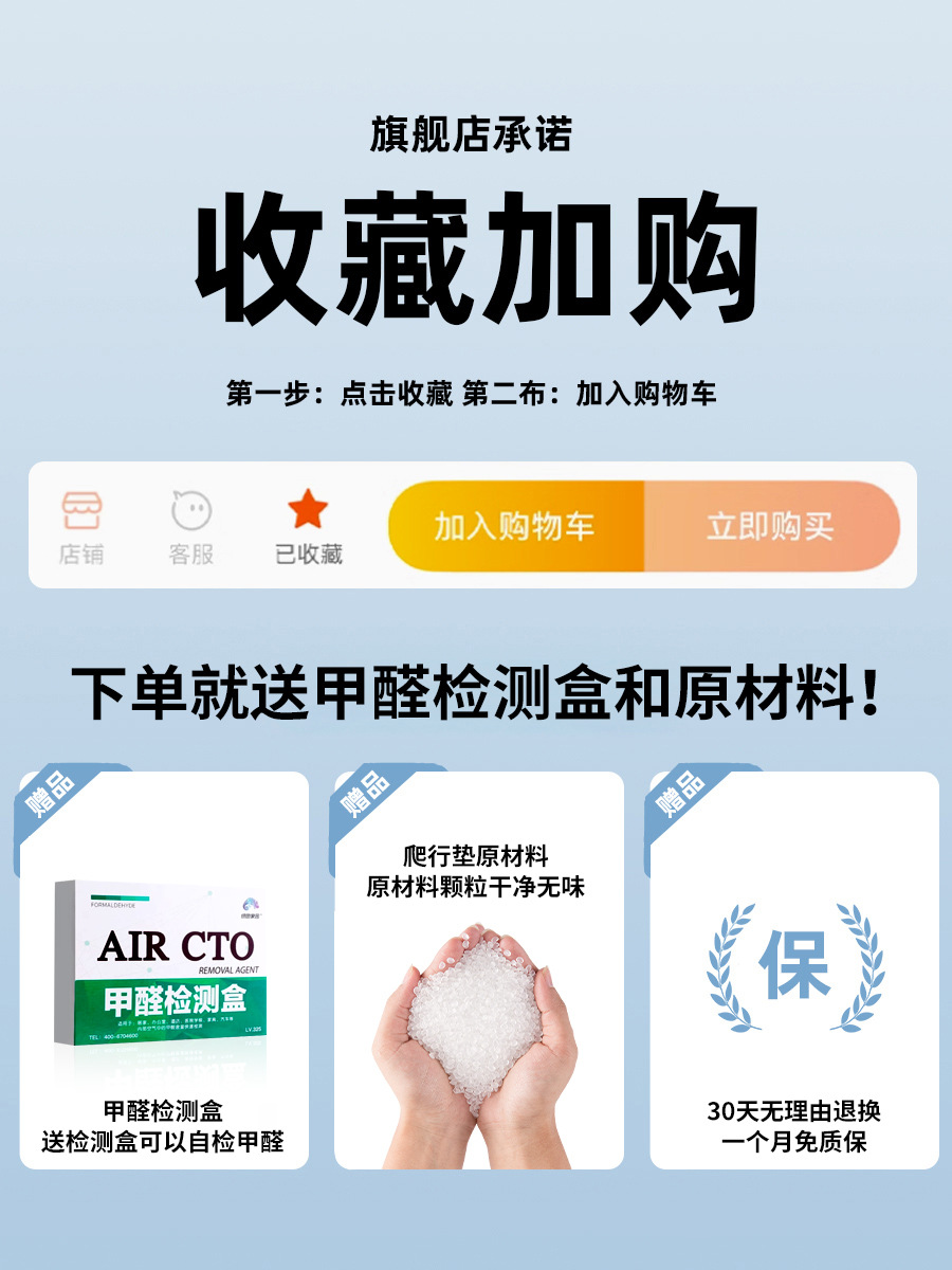 [주문시 포름알데히드 검출박스 및 원자재 증정]