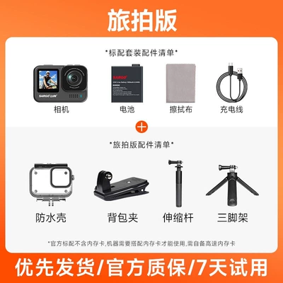 Motorcycle driving recorder: Sports Camera Motorcycle - no-memory-card-you-need-to-bring-your-own-high-speed-memory-card-travel-photography-version