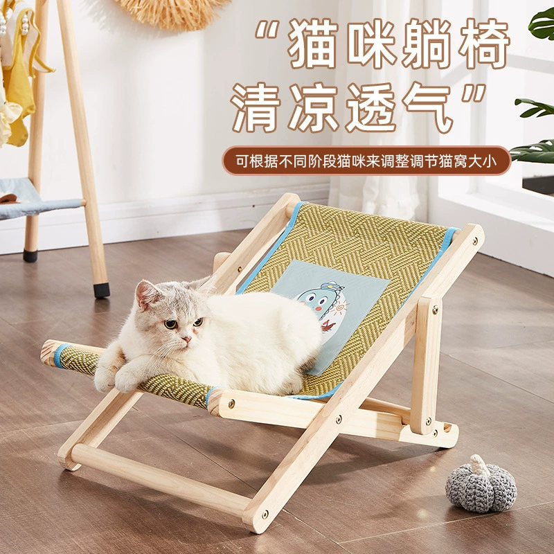 Кровать для кошек из цельного дерева, универсальная для всех сезонов, кресло для сна интернет-знаменитостей, небольшое кресло, гнездо для котят, игрушечное гнездо для кошек, кровать для отдыха для домашних животных.