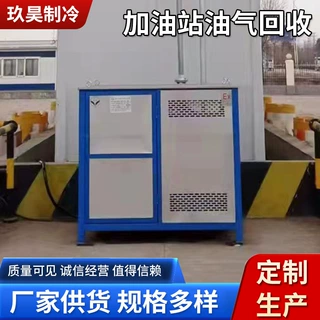 山东批发加油站油气回收系统鹤管油气回收装置化工厂油气回收