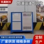 山东化工加油站油气装置
