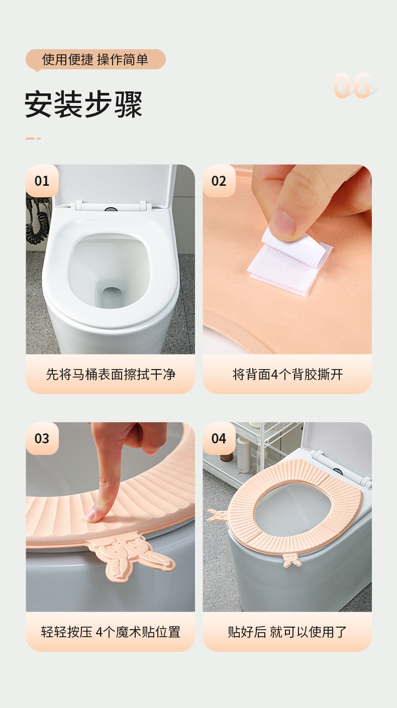 新款兔头马桶垫
