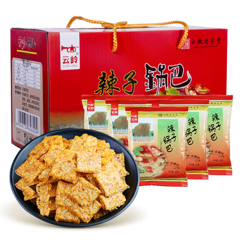 雲嶺米鍋巴非揚げ安徽宣城洽県特産辛子香辛料包原味小間食袋入り|undefined