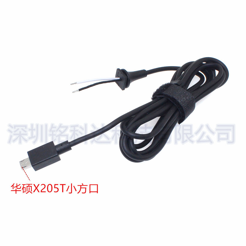 X205T X205 E200H laptop adapter ASUS ASUS square Port Power Supply repair line connection line X205T X205 E200H laptop adapter ASUS ASUS square Port Power Supply repair line connection line