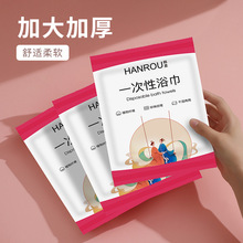 一次性浴巾加大加厚纯棉旅行毛巾独立包装酒店干湿两用巾厂家批发