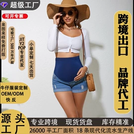 女式牛仔裤;儿童牛仔裤;孕妇裤