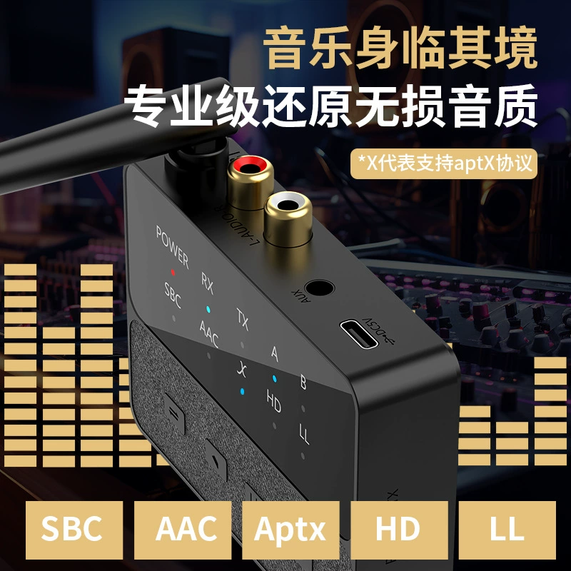Адаптер Bluetooth Qualcomm 5.3, приемник и передатчик 2в1, USB-передатчик, Hifi-уровень аудио для старого усилителя