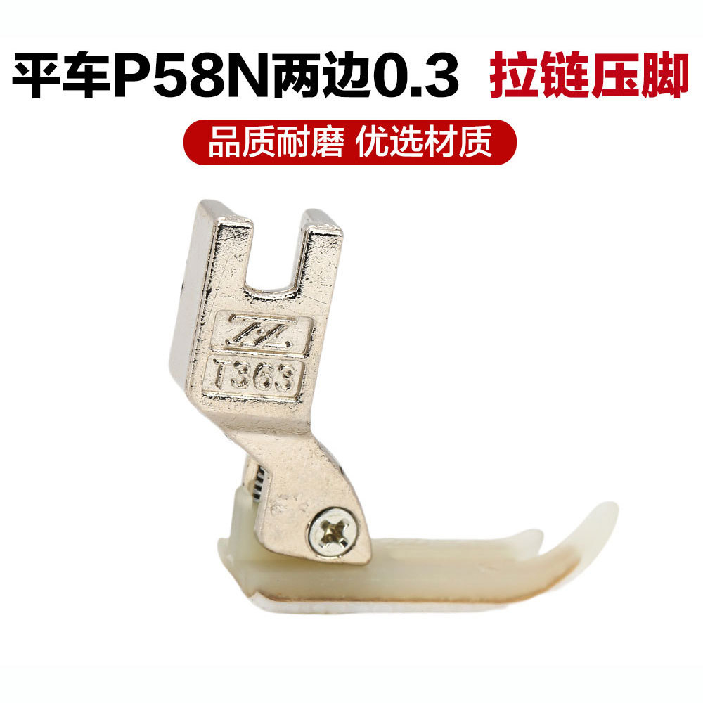 3ѹ0.3Сѹ P58Nѹ T58Nţխѹ ׿0.8cm