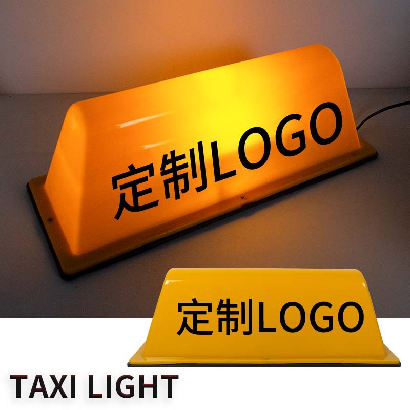 Cross-Border Hot-Selling Car Roof Lights, Universal Car Lights, Round Magnetic Sun Protection and Waterproof Car Roof Lights
