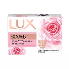 力士香皂