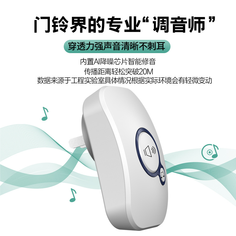 门铃无线家用电子遥控门铃老人病房呼叫器医院养老院智能门铃跨境