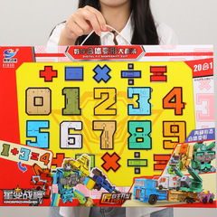 Wholesale plus size children's digital robot deformation large particle building blocks King Kong integrated toy boys and girls educational