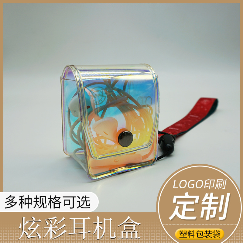 Fashionable and High-End Pvc Bluetooth Headset Packaging Box Mini Headset Data Cable Colorful Ziplock Bag Waterproof and Dustproof