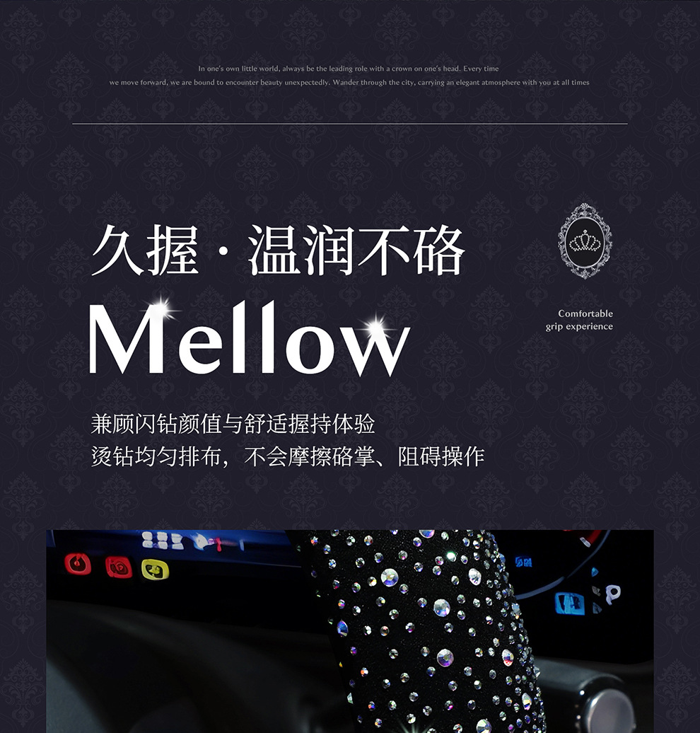2026 New Fashion Full-Diamond Car Steering Wheel Cover for Women, All-Season Universal, Sparkling Diamond Anti-Slip D-Type Steering Wheel Cover