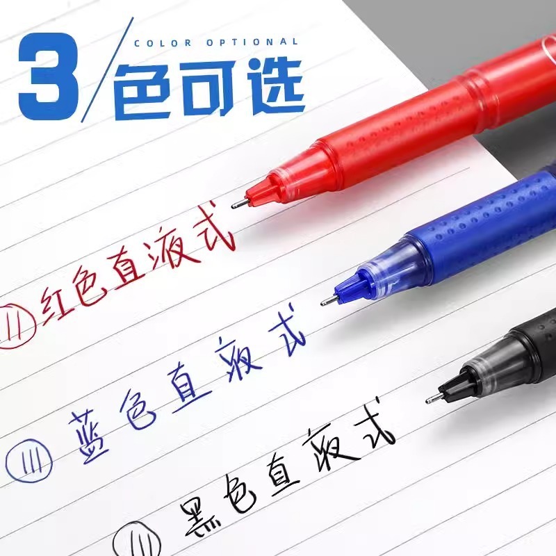 朝光筆中性筆黒筆速乾直液式0.5試験専用カラー小学生専用ブラシ問題水筆|undefined