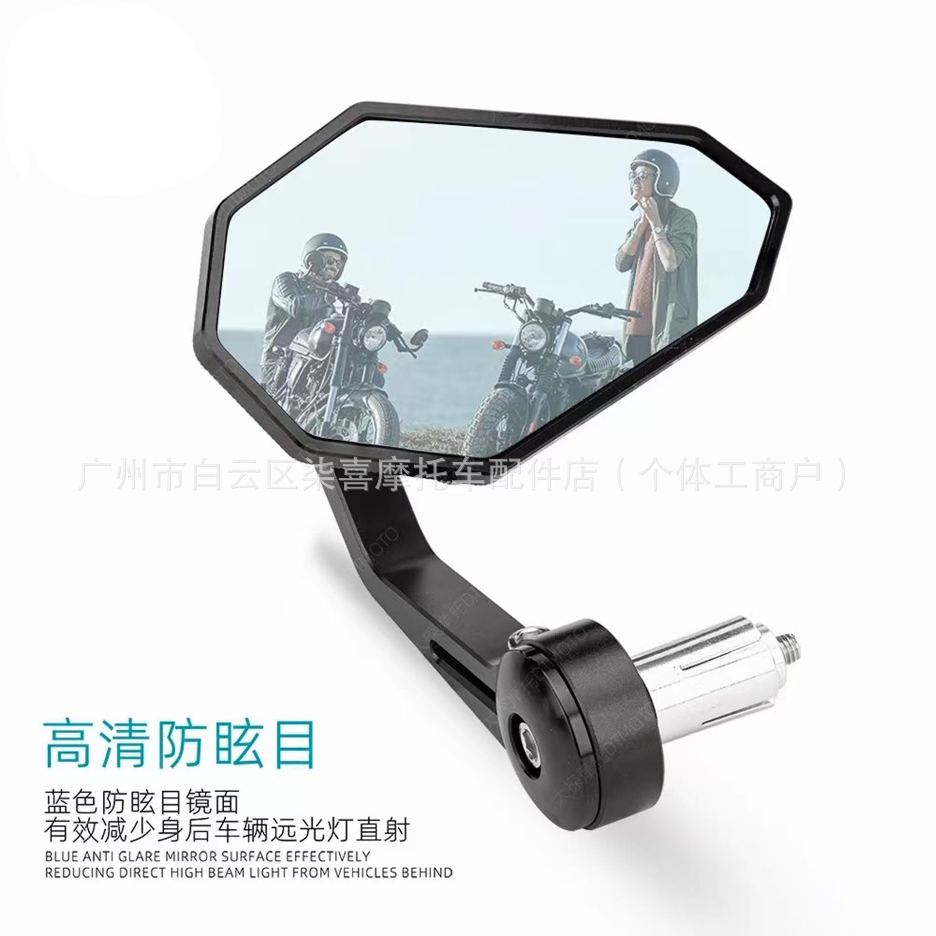 Qianjiang Z550 Huanglong 600 Motorcycle Weighted Handlebar Mirror 350 Flash 300 S Modified Handlebar Rearview Mirror