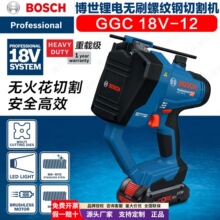 ����GGC18V-12���ؼ�﮵���ˢ���Ƹ��и������綯�ֽ��