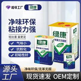 玻璃胶;建筑用粘合剂;木工胶