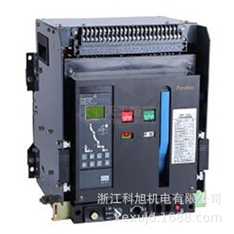众智信智能型框架万能断路器TAW2-2000A 3200A 4000A 6300A