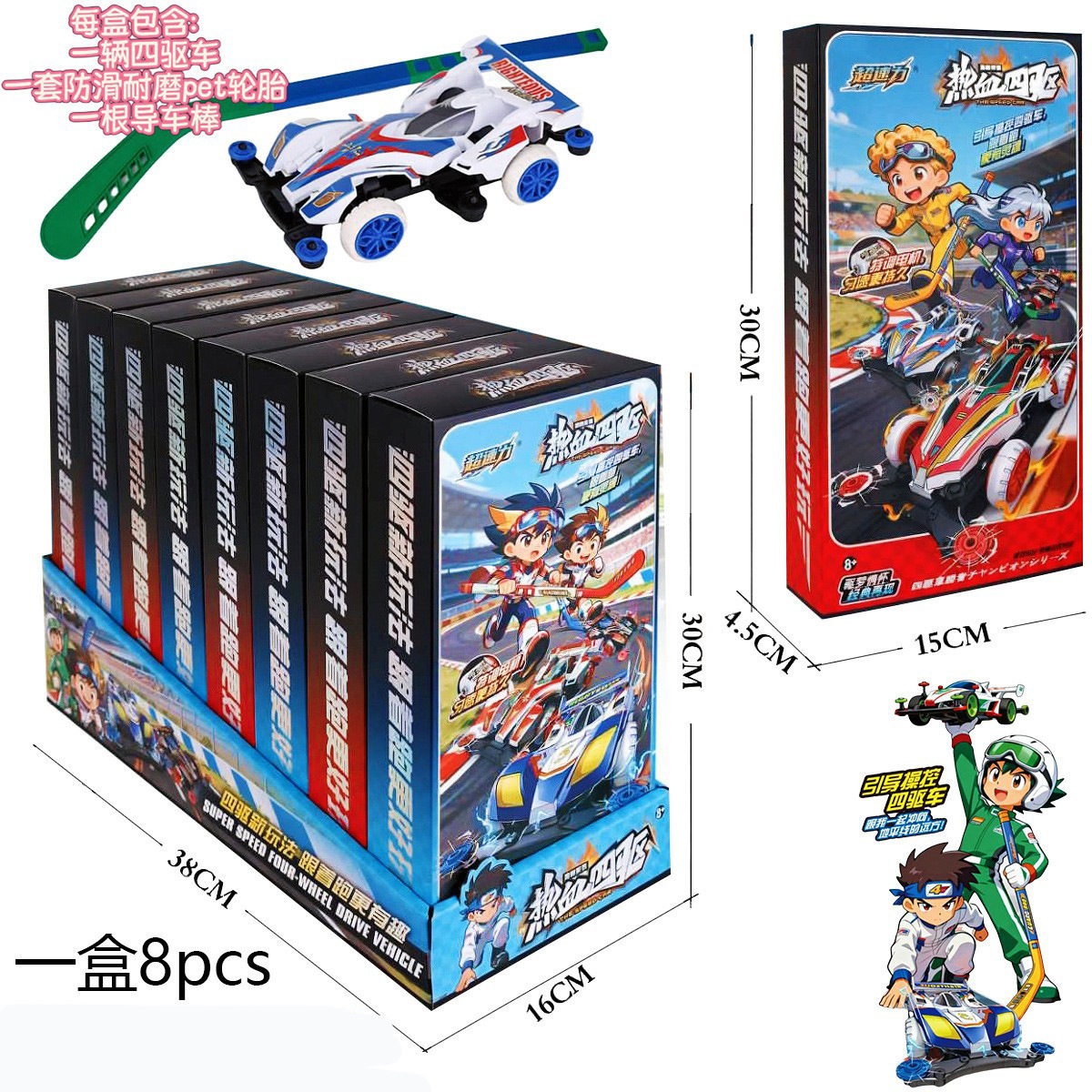 Children's Educational Assembly Four-Wheel Drive Pull-Back Toy Car Model Ornaments DIY Building Block Car Enrollment Gift Box Toy