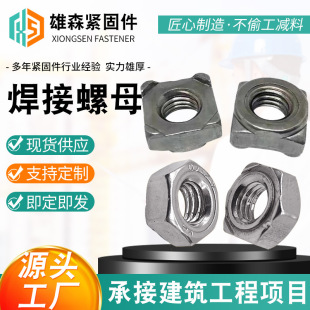 GB13681/DIN929�c��������ĸ̨�A��ñ�����ķ�M3-M16���˺��ӌ���