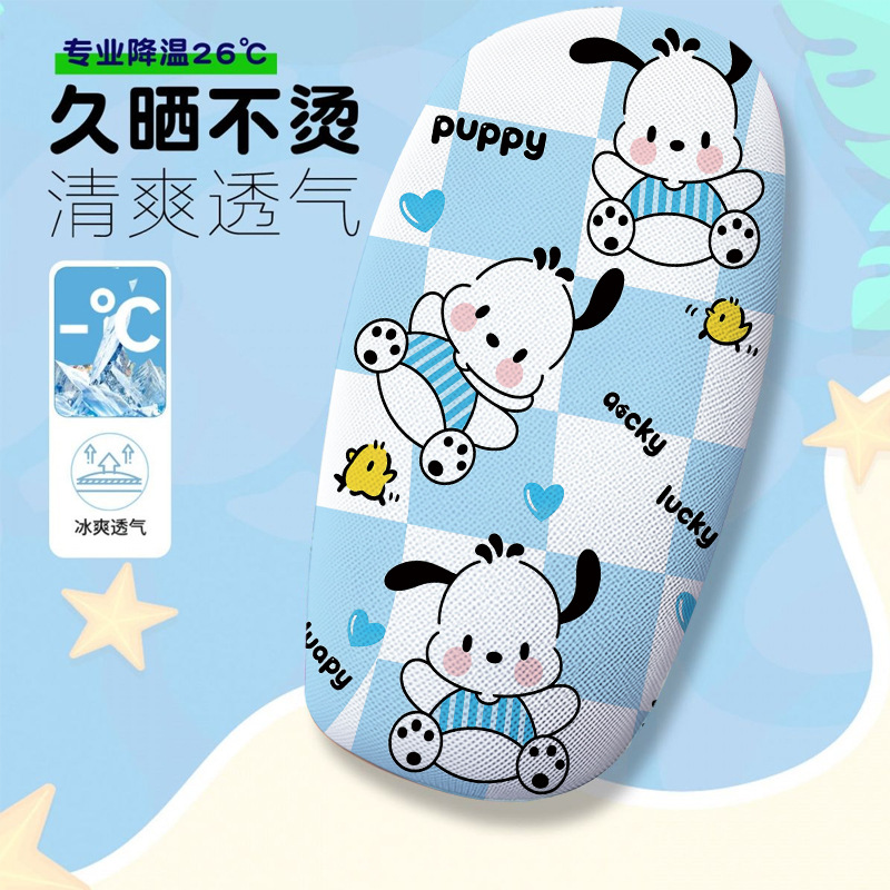 Xiaobaigou Electric Car Seat Cover Summer Heat-Insulating Breathable Electric Car Seat Cover Seat Cushion Cover