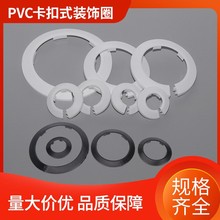 PVC�ܵ��b��w ů���ȼ�����ˮ�ܿ��{��ͨ�à��נ����ڳ��b�Ȧ