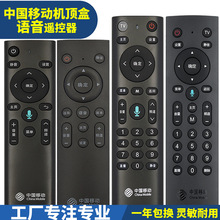 �����й��ƶ�����������ң����ħ�ٺ�CM201-2 M301H UNT401H 302A