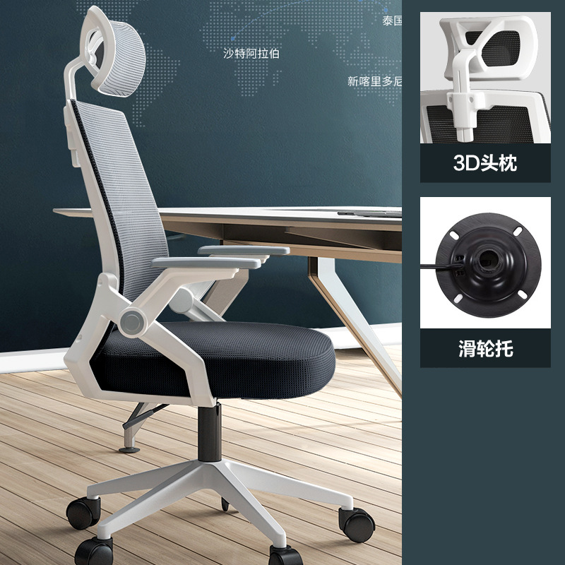 silla ergonómica silla de estudio silla de computadora hogar confortable silla de deportes electrónicos silla de oficina para niños image 9
