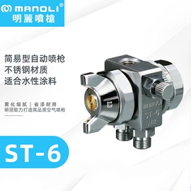 喷枪;其他涂装设备;涂装配件