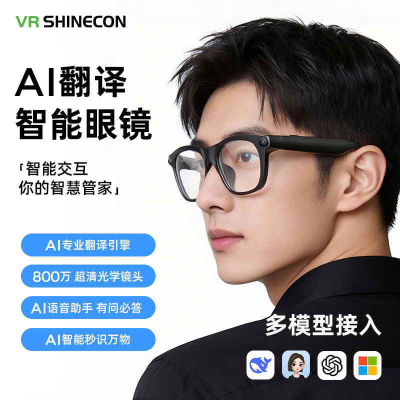 Camera 800W Pixels Gl12 Ai Smart Glasses for Photo and Video Recording Temu Shein Designated Certification Cross-Border