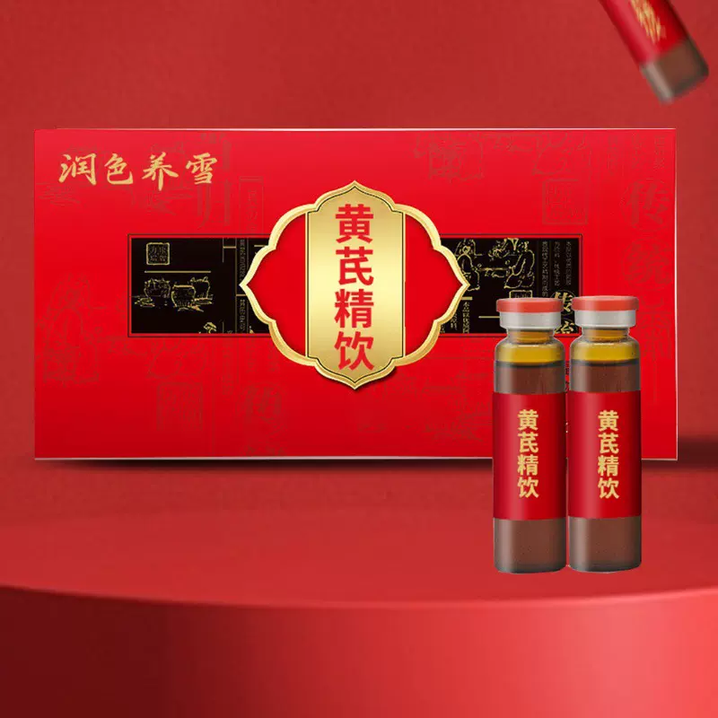 红枣阿胶枸杞铁元素血红素口服液OEM定制 功能性饮品饮料代加工厂