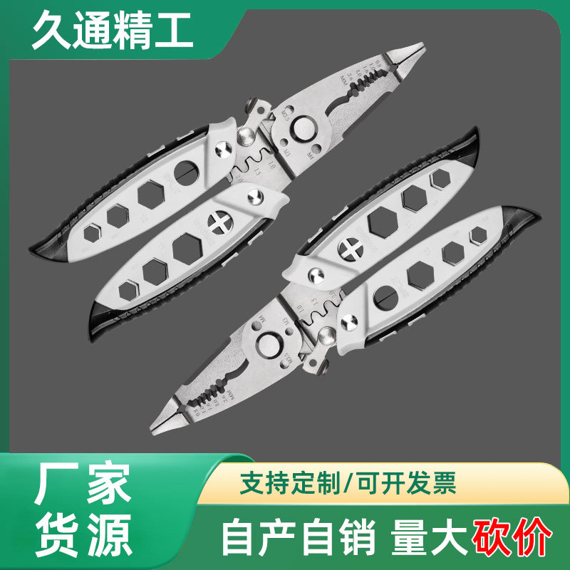 电工必备16合1剥线钳 精准剥线不伤线芯 多线径适用 省力弹簧设计