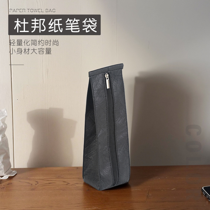 杜邦纸笔袋定制创意学生杜邦纸铅笔松紧袋笔记本笔套笔包订做logo|undefined