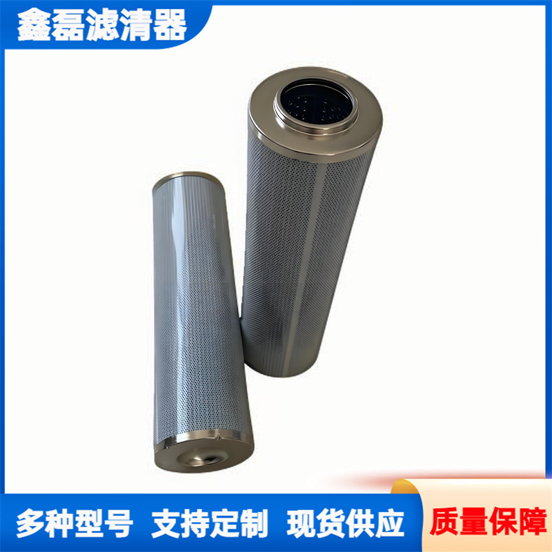 0660D020BN4HC 1260889平替贺德克液压油滤芯