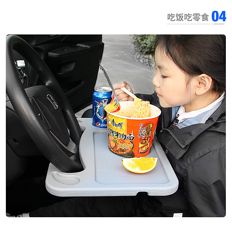 Small Table Board, Dining Table, Steering Wheel Card Table, Laptop Desk Board, Storage Board, Cross-Border Exclusive Supply, Car-Mounted Small Table Board
