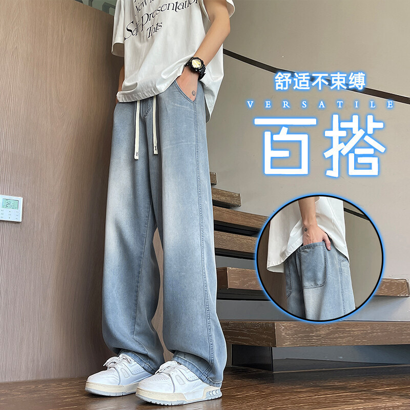 High-Quality H4242 Tencel Lyocell Jeans Summer Thin Loose Straight-Leg Big Kids Wholesale Dropshipping High-Quality H4242 Tencel Lyocell Jeans Summer Thin Loose Straight-Leg Big Kids Wholesale Dropshipping