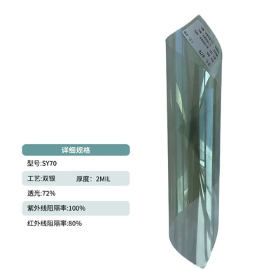 front and rear side windows, Automotive Film - 1521m-double-silver-sy70