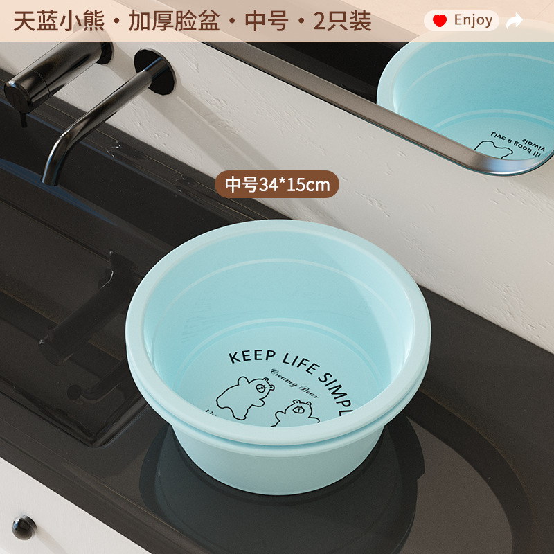 寮用のカスタマイズされた小さな洗面器、家庭用の大きな厚くて耐久性のある足湯、洗濯用のプラスチック製の洗面器|undefined